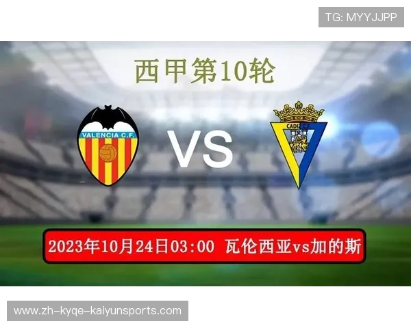 西甲联赛权威视频平台直播完整赛程每一场