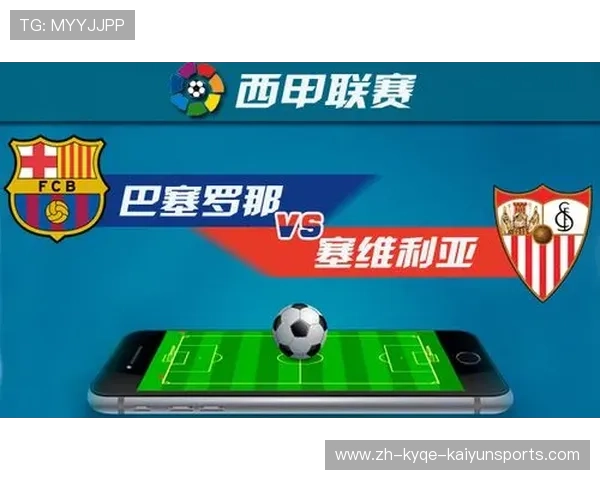 西甲联赛转播平台及国际观赛方式大全